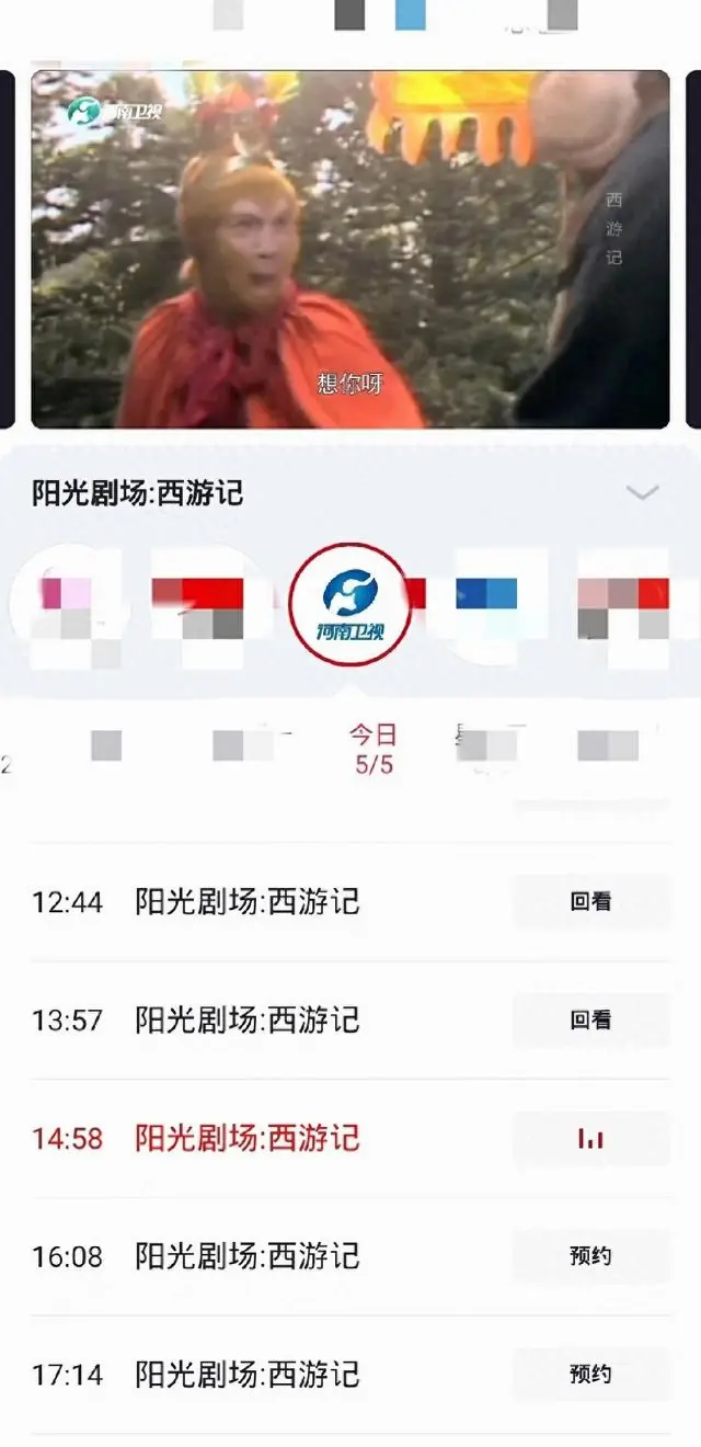 地方卫视黄金档新剧占比不足两成，重播剧成播出主力 | 细节速览