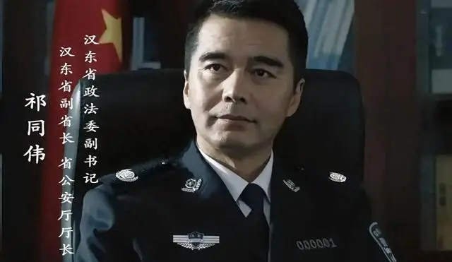 《人民的名义》军装领导沉默镜头引观众重看祁同伟缉毒往事 | 细节速览