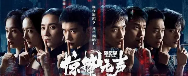张艺谋陈婷同框宣传《惊蛰无声》，27年关系与春节档票房双线并行 | 细节速览