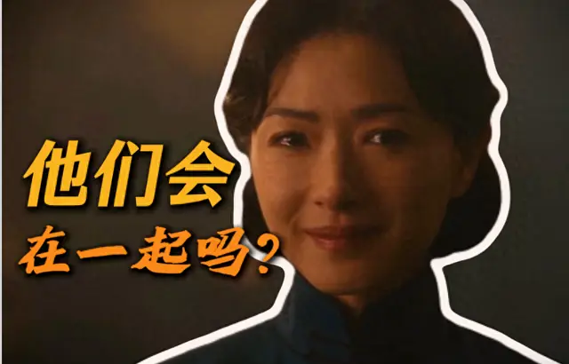 《八千里路云和月》大结局揭晓丁玉娇未与孟万福结婚 | 细节速览