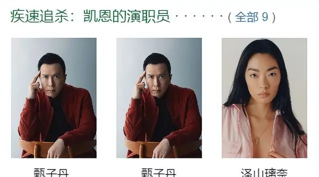 谢苗主演《火遮眼》海外口碑爆棚,烂番茄新鲜度100% | 情报图 谢苗主演《火遮眼》海外口碑爆棚,烂番茄新鲜度100% | 情报图