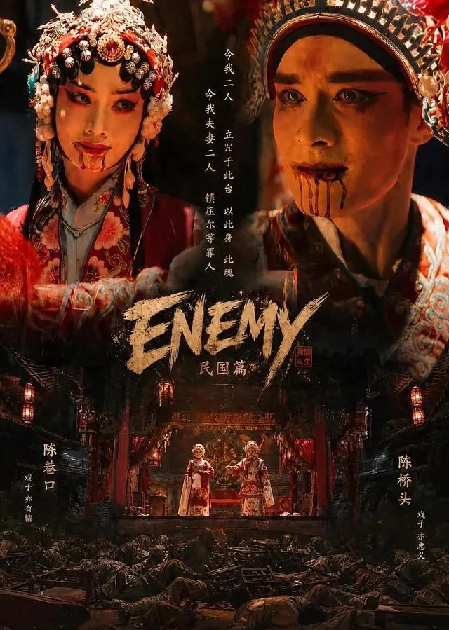 短剧《Enemy》单集成本5000元播放近20亿 | 细节速览