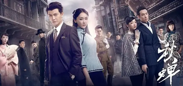 任嘉伦《秋蝉》多年后上星广东卫视收视0.25居卫视第三 | 资讯配图